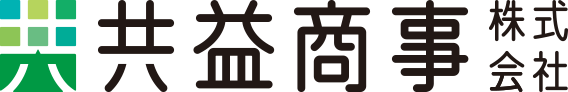 共益商事株式会社